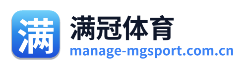 满冠体育 Logo